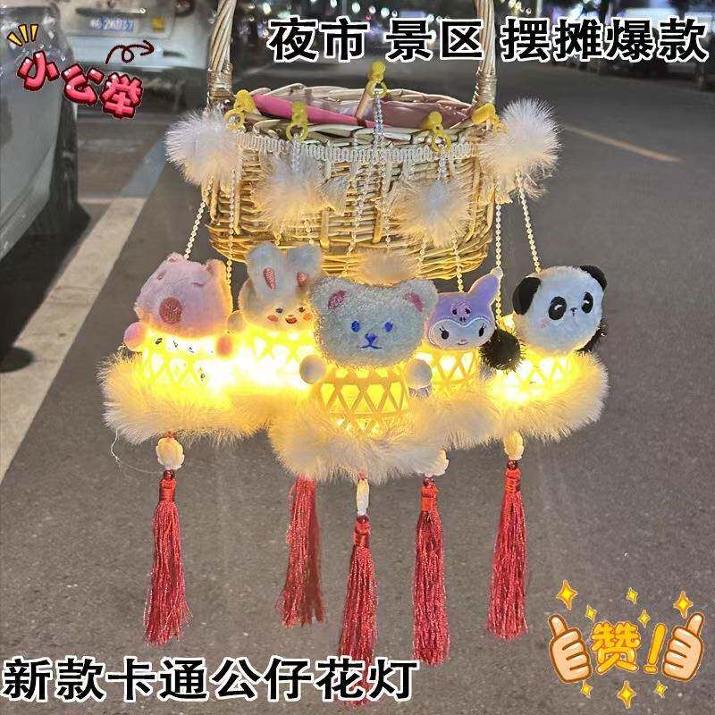 中秋节灯笼手提发光兔子花灯 竹编小灯笼迷你带灯diy儿童摆摊