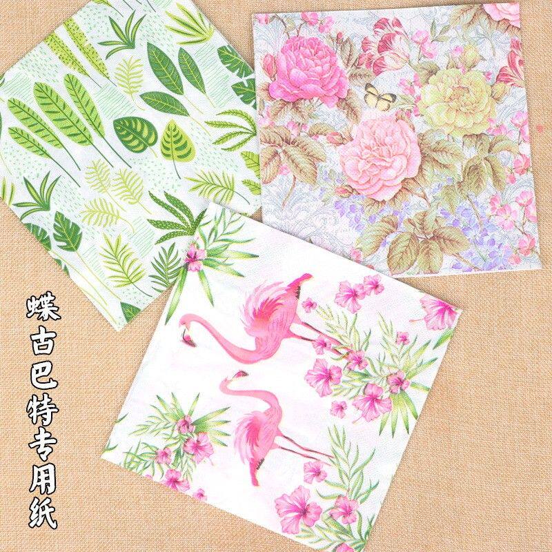 蝶古巴特手工diy专用纸巾餐巾纸胶水材料包制作团建亲子活动