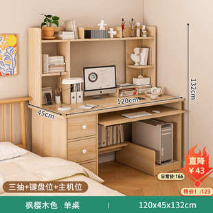写字桌子工作台卧室办公桌 书桌学生家用学习桌书柜一体电脑桌台式