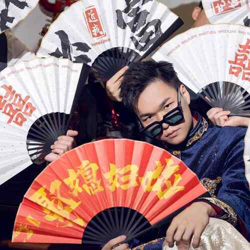 结婚礼郎伴接亲扇833800创意游戏道具新郎兄弟团迎大亲子照婚庆用