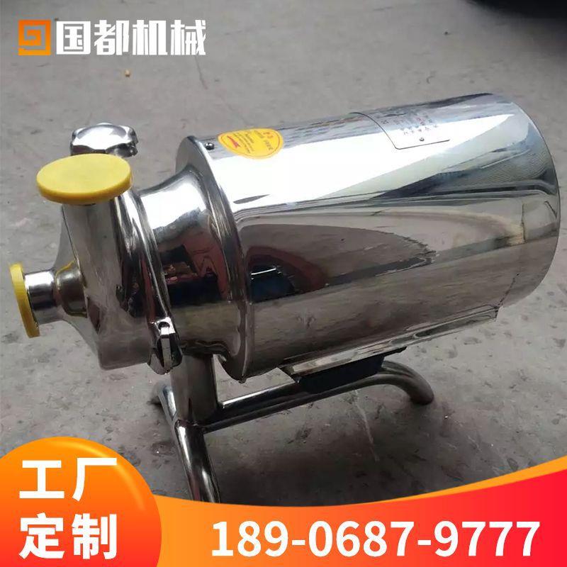 不锈钢卫生泵食品级饮料泵小型高温管道防暴离心泵高杨程奶泵