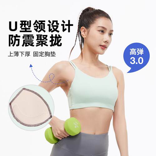 Shoulder Strap Bra Double layered Shoulder Strap