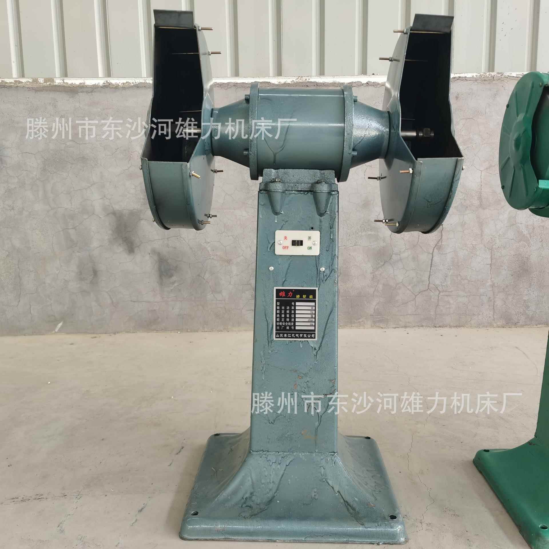 M3040立式砂轮机 立式400mm抛光机 工业型S3SL-400立式砂轮机