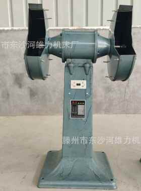 M3040立式砂轮机 立式400mm抛光机 工业型S3SL-400立式砂轮机