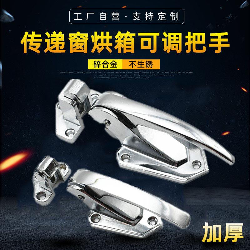 调试传递窗门锁柄烘箱把手干 干燥箱烤箱拉手配件试验箱烘干 干机