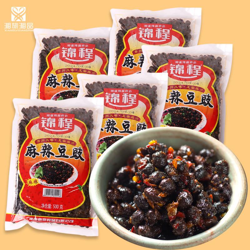 湖南锦程麻辣豆豉500克袋装干农家风味浏阳蒸菜湘川菜厨房调味品