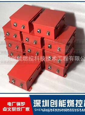 高能点火器|EG-GD-20J