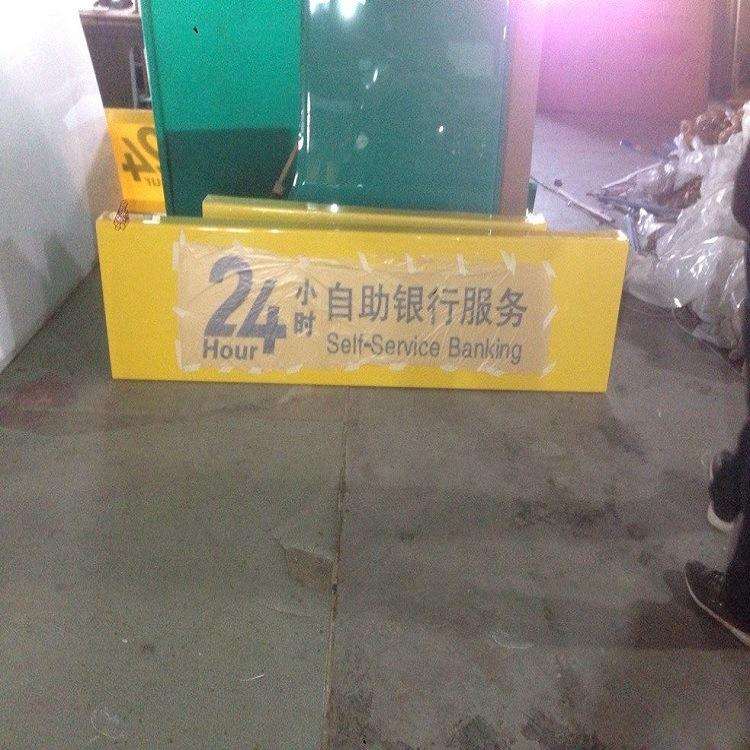 大量供应中国邮政储蓄24小时自助银行服务广告灯箱邮政银行灯箱