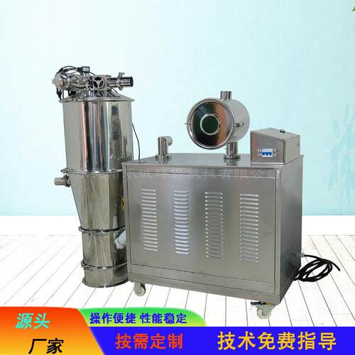 粉体真空输送吸料机面粉淀粉米粉无尘吸粉机矿粉负压抽料机喂料机
