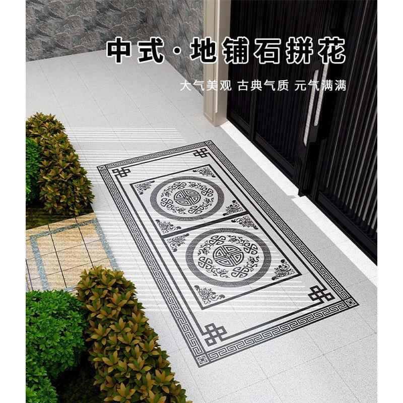 新中式地无院限拼花地铺石别墅子地砖花庭424院砖室外防滑pc园砖