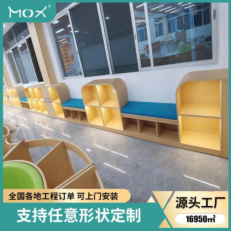 圆弧型幼儿园书架矮柜早教中心儿童书架图书馆阶梯凳书架收纳柜图片