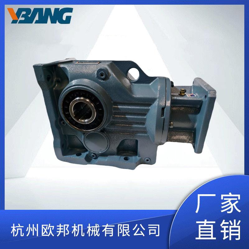 K系列螺旋锥齿轮减速机KA/KF/KAF系列硬齿面伞齿轮斜齿轮减速机厂