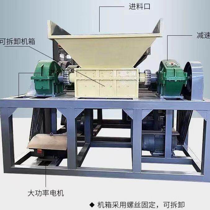 双轴汽车轮胎破建筑垃圾撕碎机电垃子圾骨头废旧布料塑废铁碎RRN