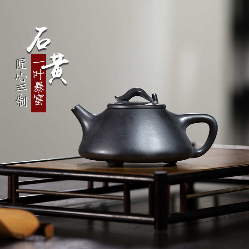 宜兴原矿石黄紫砂壶名家全手工一叶暴富子冶石瓢直播爆款茶壶茶具