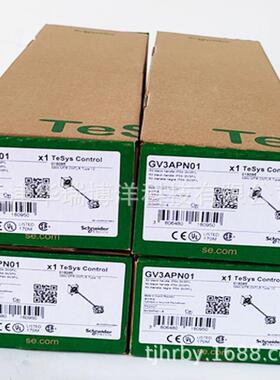 GV3断路器附价GV3APN01断路器旋转手柄套件