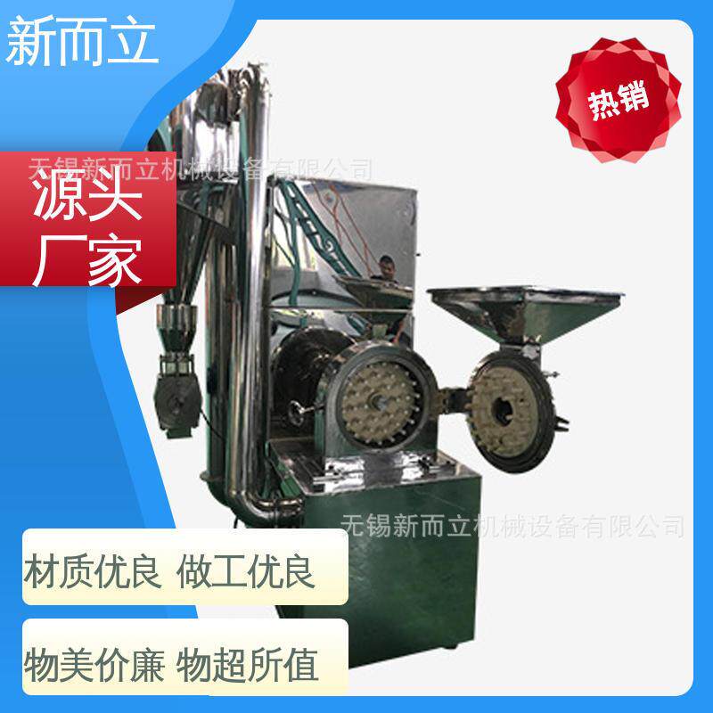黄精粉碎机 竹叶粉碎机 粗粮粉碎机 涡轮型粉碎除尘一体机无粉尘