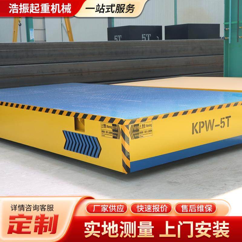 现货室内外搬运用地平车运行平稳大型电动遥控10吨无轨万向地平车