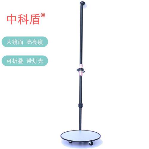 车底检查镜 安检用凸面镜搜查广角镜带底轮LED灯中科盾GP913