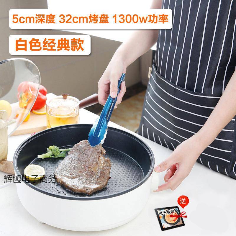 电饼铛家用加深加大煎烤机烙饼多功能煎饼锅称不粘深盘