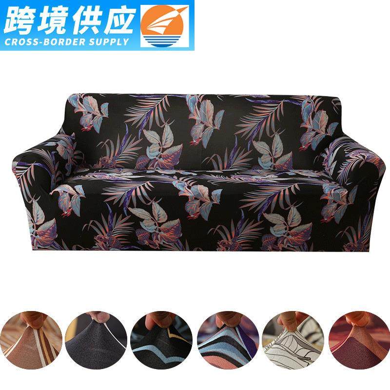 外贸出口纯色ins沙发套罩万能套罩一体全包套防猫抓沙发垫弹力罩,居家布艺,沙发套,淘宝优惠券,粉丝福利购,淘宝优惠卷