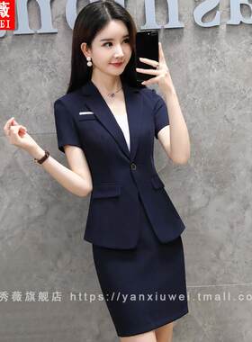 时尚职业装女套装气质女神范夏季短袖西装套裙工作服正装西服工装
