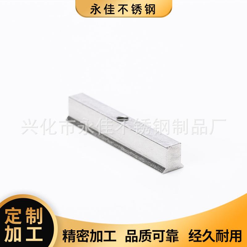 201/304/316L不锈钢异型材 非标扁钢定型模具做异型材