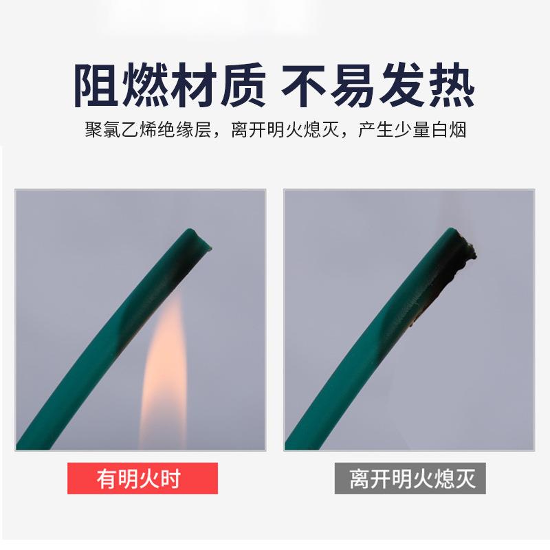 国标铜芯B家V电线1.V5/2.5/4//10BV系列/16平方用家6装单芯阻燃B