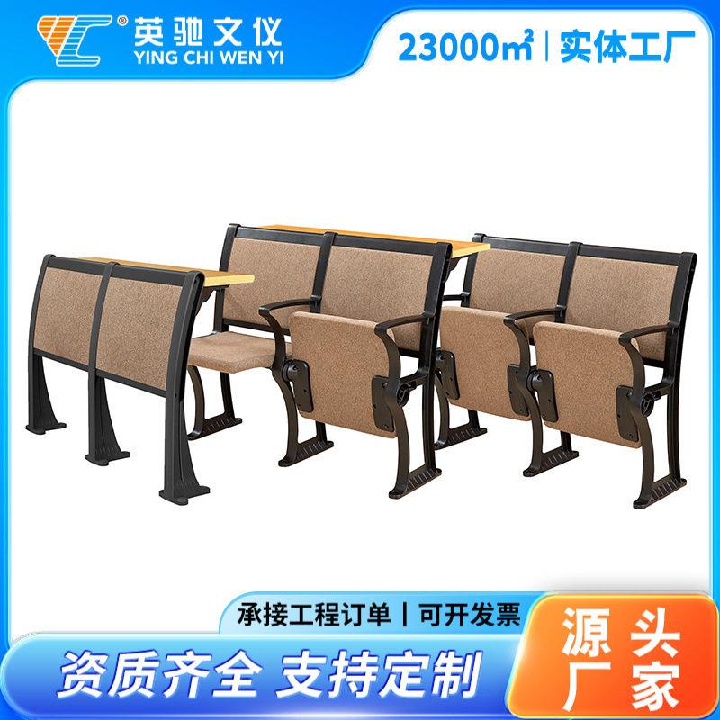 生产厂家直做礼堂阶梯椅实木扶手布艺软包排椅大型会场连排座椅