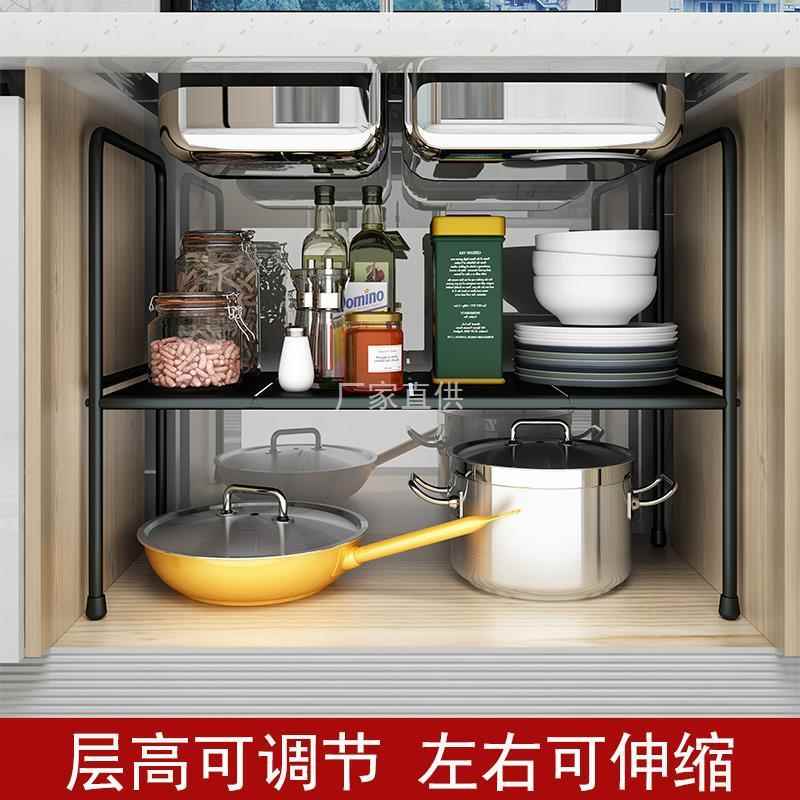 不锈钢伸缩橱柜置物架厨房水槽下分层储物锅厨具下水道双层收纳架