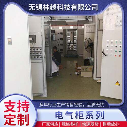 组装定制低压成套XL-21动力柜配电箱进线柜控制柜GGD开关柜电气柜