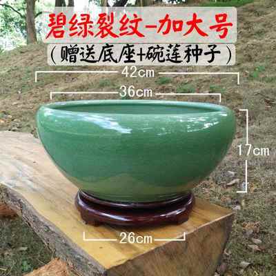 高档景德镇陶瓷鱼缸客厅面金鱼缸水大号睡缸碗莲莲花盆桌乌龟缸仙