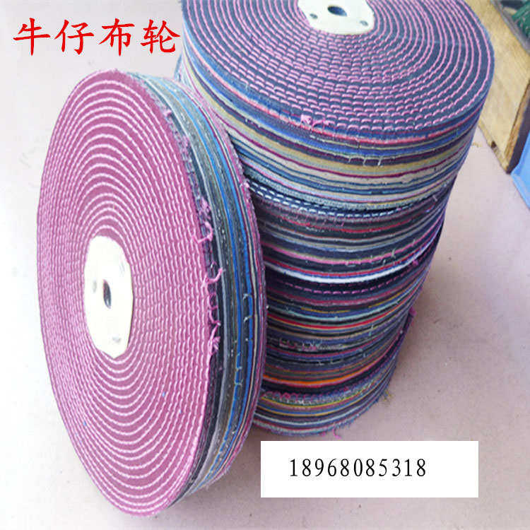 优质牛仔布 镜面抛光硬布轮 粘砂布轮 不锈钢金属抛光轮 300*50,标准件/零部件/工业耗材,百叶轮,淘宝优惠券,粉丝福利购,淘宝优惠卷