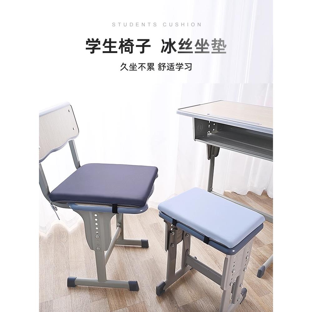 学生坐垫教室专用久坐不累初高中生用带绳可固定回弹记忆棉椅子垫
