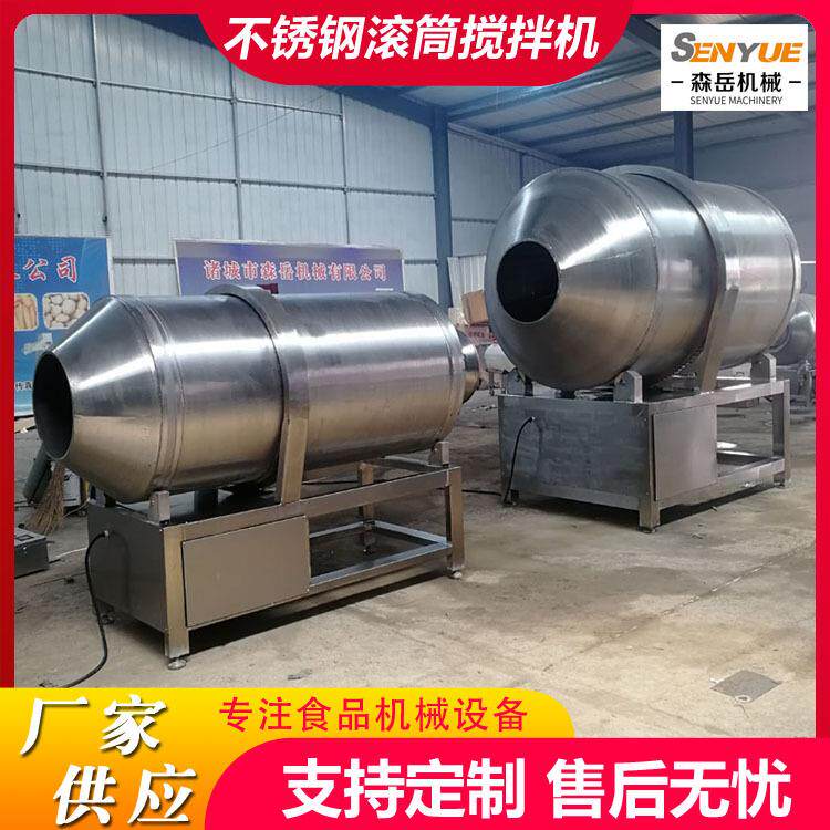 不锈钢卧式滚筒饲料拌料机粉体饲料卧式搅拌机鱼虾饲料拌料机厂家