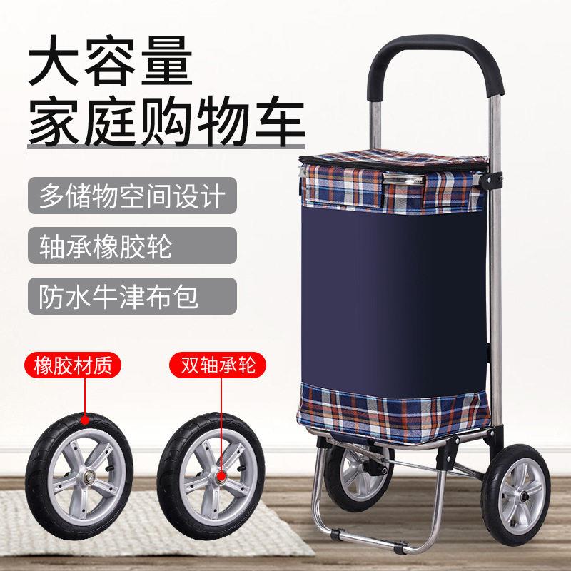 大轮买菜车小拉车大容量购物车家用折叠拉杆车可携式老人手拉车推