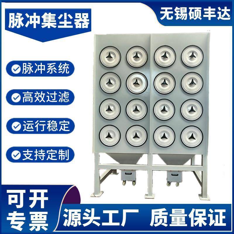 精密机械加工工业金属粉尘柜式集尘器变频可调风量滤筒集尘机