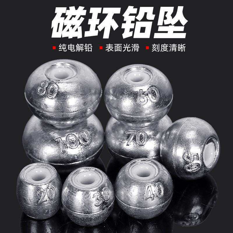 抛竿钓陶瓷铅坠定位铅足克瓷环通心鱼坠海杆配件定风空心铅