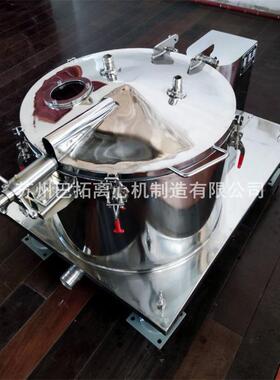 PSC500型小型平板式立式沉降密闭大翻盖离心机