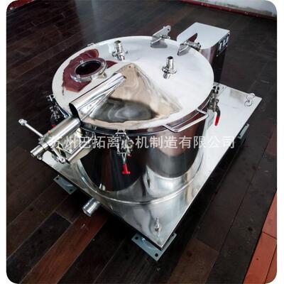 PSC500型小型平板式立式沉降密闭大翻盖离心机