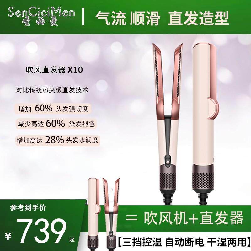 H造型吹风机直发器直板夹家用负离子护发顺滑高颅顶T01卷发棒美发