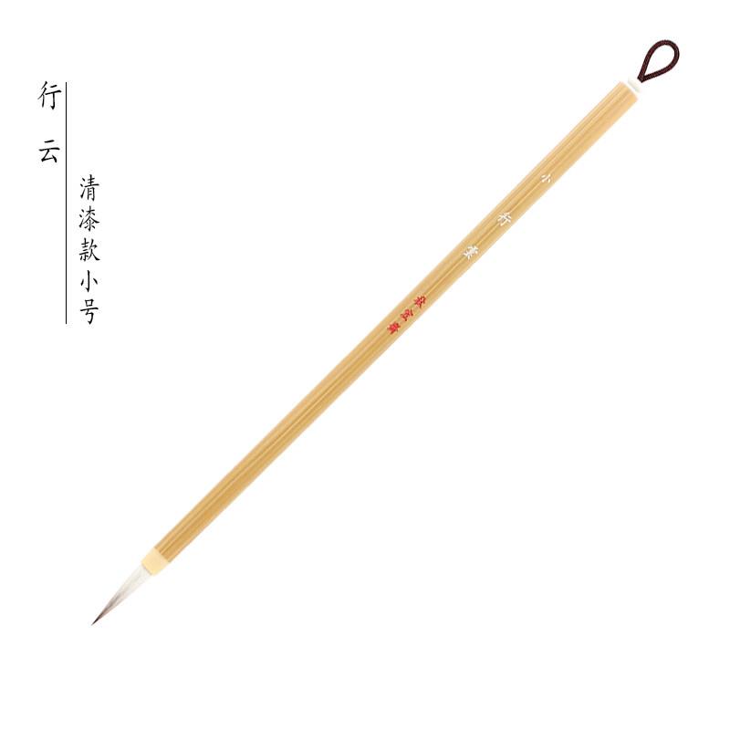 新款秋宏斋行云手工毛笔羊兼工毫小楷篆行草狼彩水国画笔上色水彩