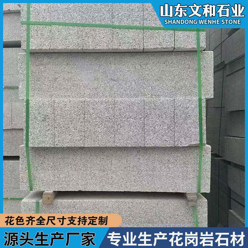 白麻路沿石花岗岩市政工程路边石路缘石公园人行道路边侧石条石材