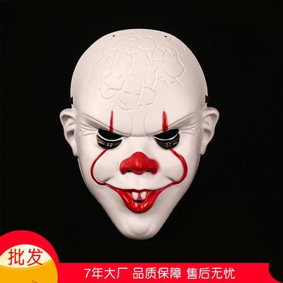 跨境亚马逊万圣节面具派对爆款搞怪小丑回魂仿真道具塑料面具