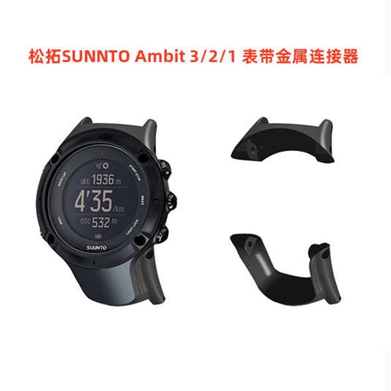 松拓/ambit322mm 连接器//野3/金属拓2颂1run 3sport拓适用sunnro