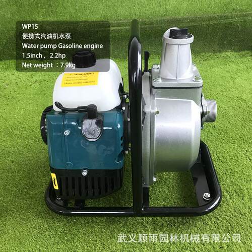 WP15水泵抽水机二冲程发动机大功率大流量便携式汽油机水泵