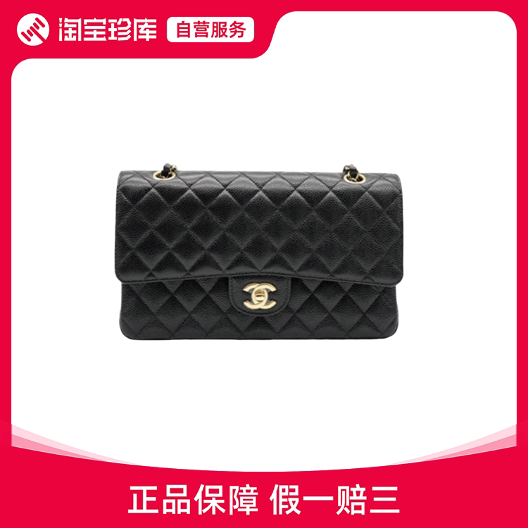 全新香奈儿cf系列经典牛皮荔枝皮口盖包黑金中号