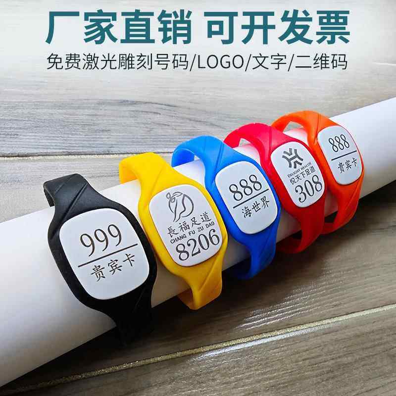 定制桑拿手牌号码牌浴室洗浴中心健身房更衣柜感应锁钥匙数字手牌,商业/办公家具,桑拿手牌,淘宝优惠券,粉丝福利购,淘宝优惠卷