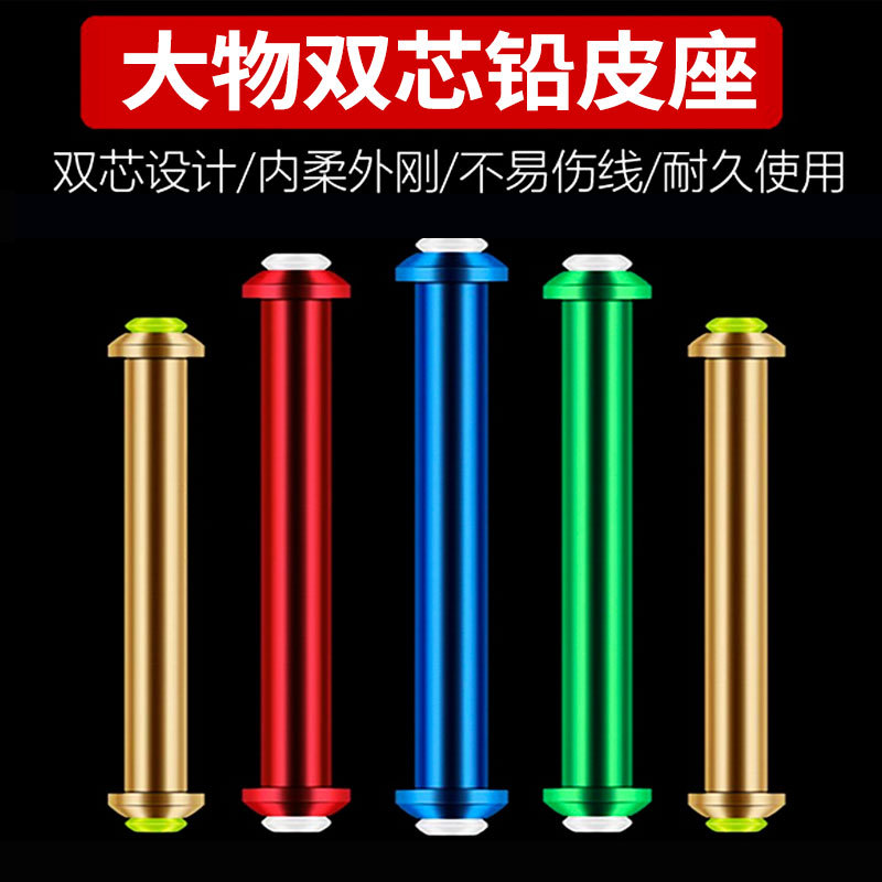 竞技双芯皮座皮座其他垂钓用品