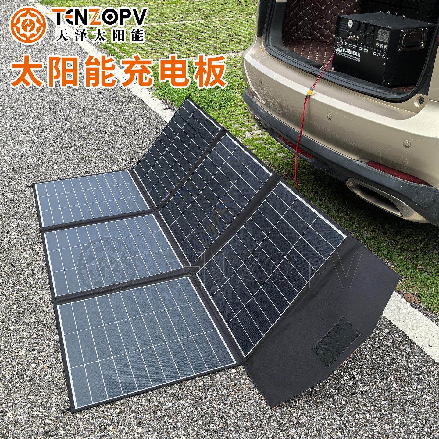 大功率折叠太阳能充电板户外便携式太阳能电池板光伏发电板房车