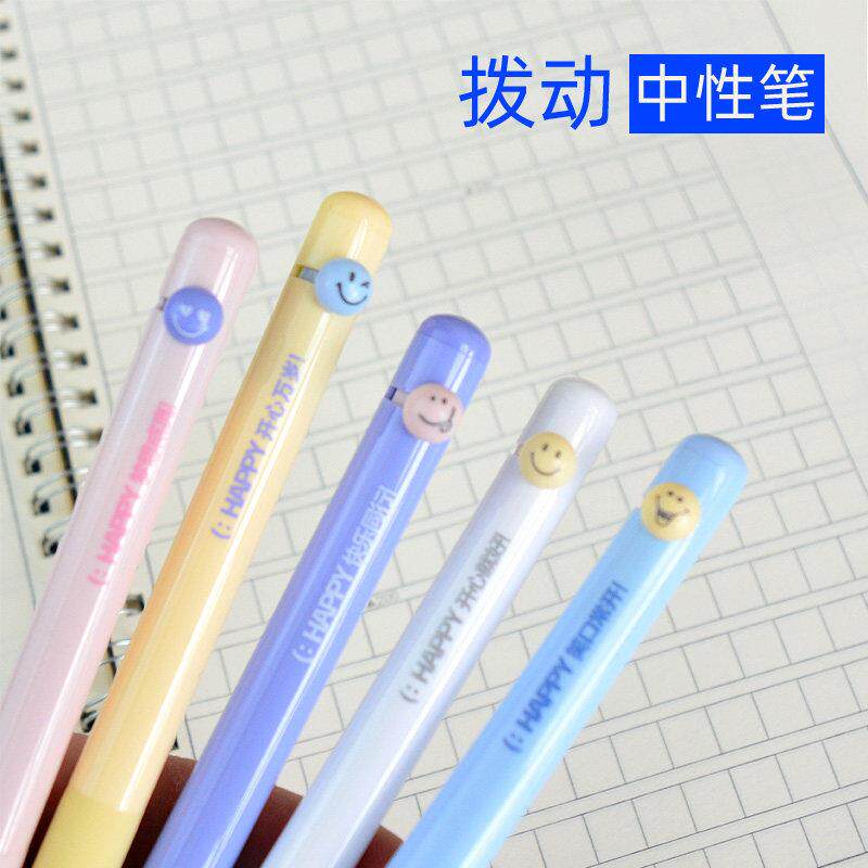爱好4352拨动中性笔黑色0.5笑脸碳素笔ST笔头学生用可爱卡通水笔